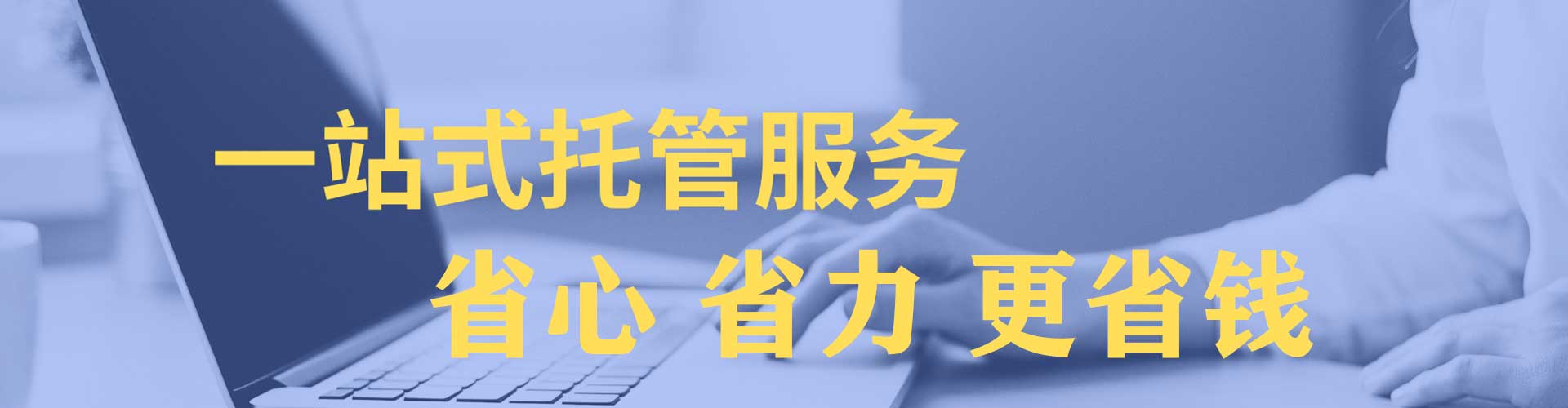 三芝信息流平台
